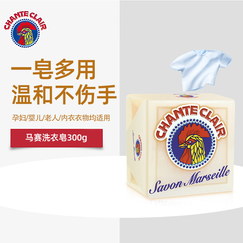 查洗衣皂价格走势App|洗衣皂价格走势