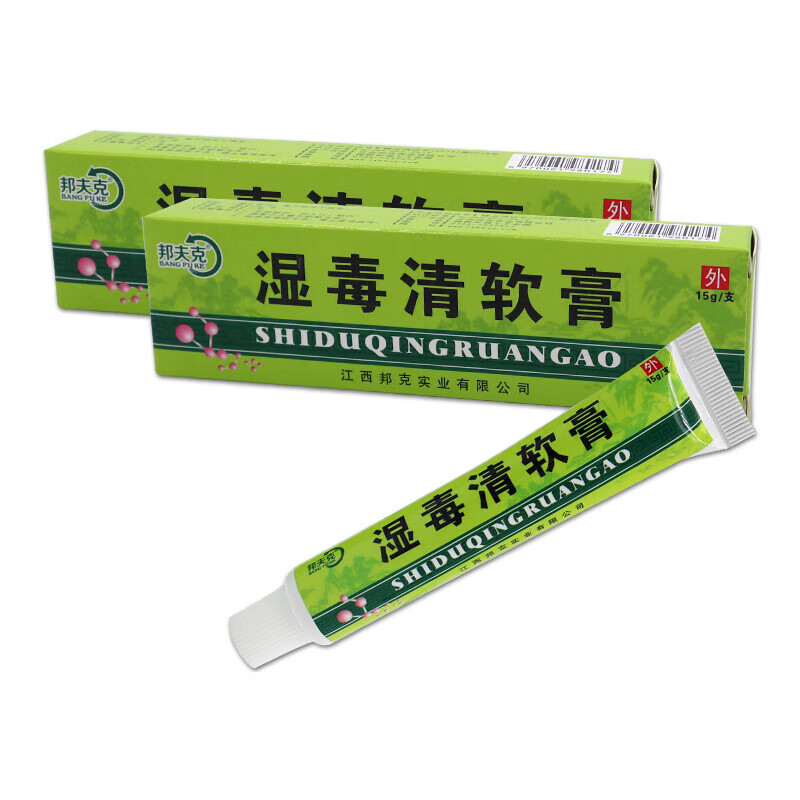 湿毒清软膏成人皮肤蚊叮虫咬大腿内侧瘙痒外用乳膏 1支 [湿毒清软膏]