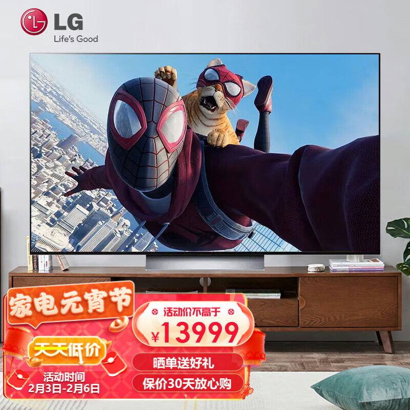 LG OLED65C2PCC 65英寸 电竞设备 OLED护眼 4K高清 游戏电视