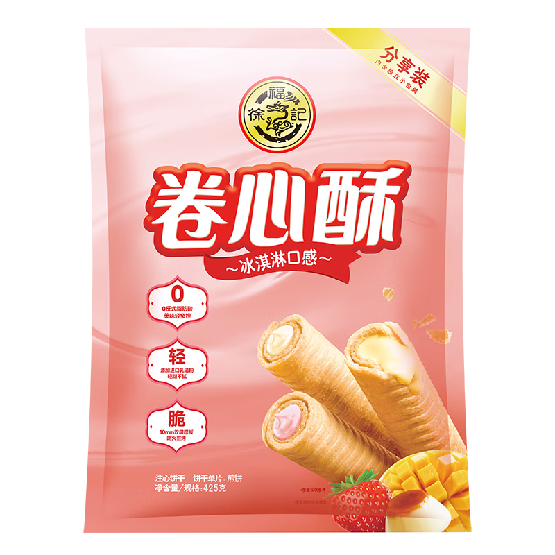 徐福记 注心饼干 卷心酥  休闲零食品下午茶点心425g/袋 约57个