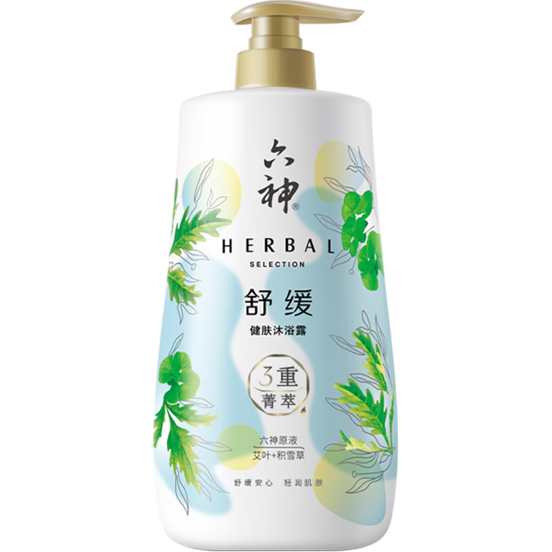 ����ݼ���滺��ԡ¶��ͥװ1L(��Ҷ����ѩ�ݲ�ˮ��ʪ�޻�������Ůͨ��)