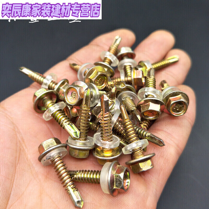仁聚益彩钢瓦用燕尾钉六角钻尾螺丝加长强攻自钻追尾螺丝25-125mm长