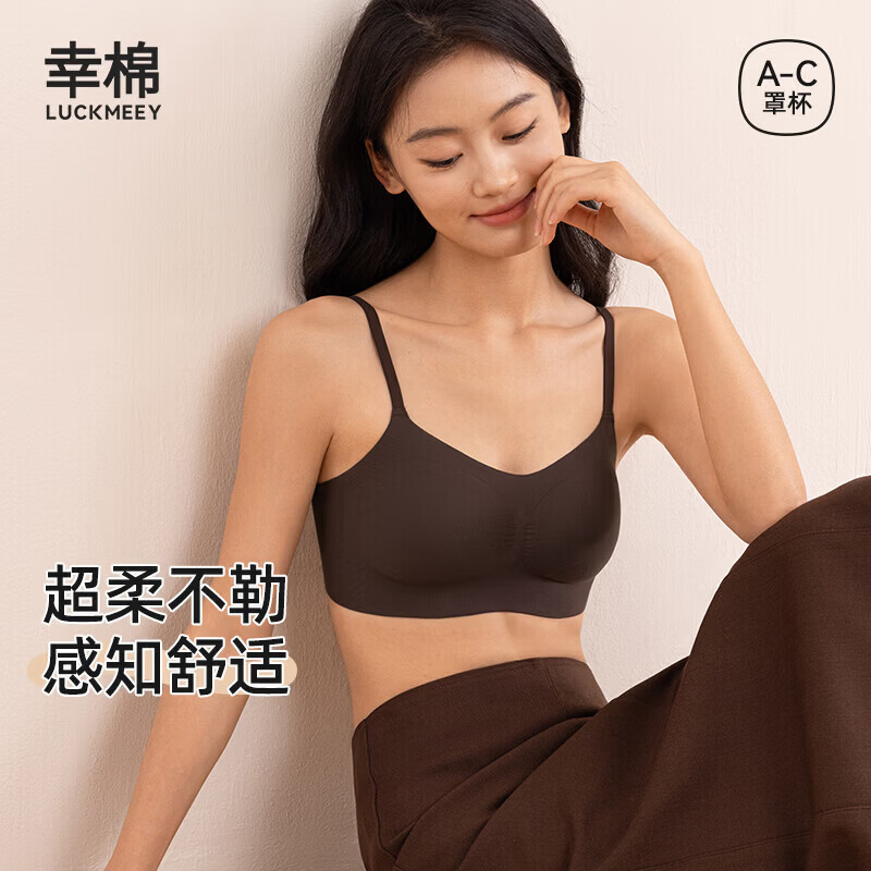 幸棉【2件装文胸】大方领超柔粉底液无痕内衣聚拢舒适一体背心女士 【2件装】粉底液肤+奶黄色 均码 (A-C/90-125斤/底围70-80)