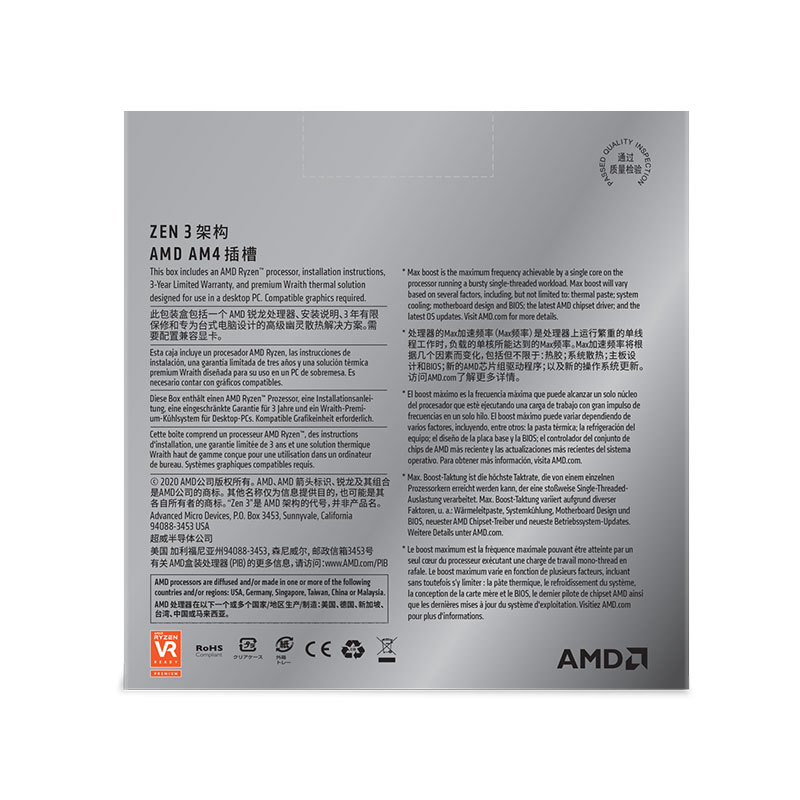 AMD 锐龙5 5600X 处理器(r5)7nm 6核12线程 3.7GHz 65W AM4接口 盒装CPU