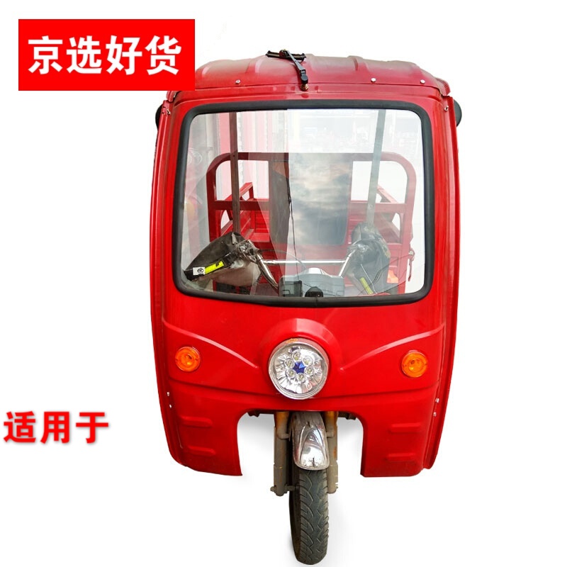 仟耐电动车三轮车雨棚全封闭摩托车蓬铁棚雨篷铁皮车棚遮阳棚前半蓬