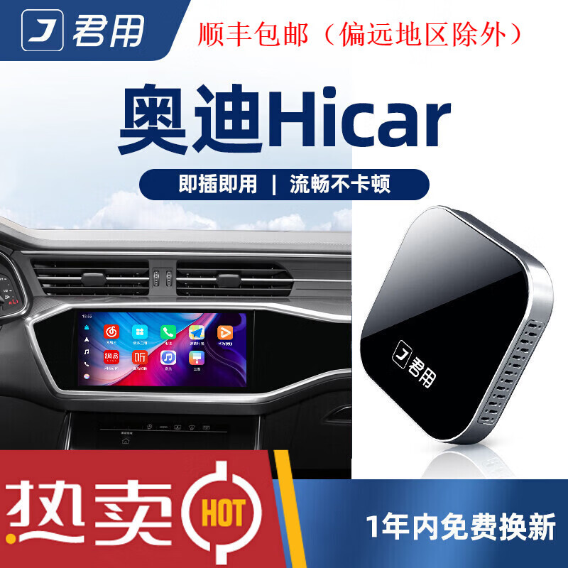 车机导航行情价格走势图|车机导航价格比较