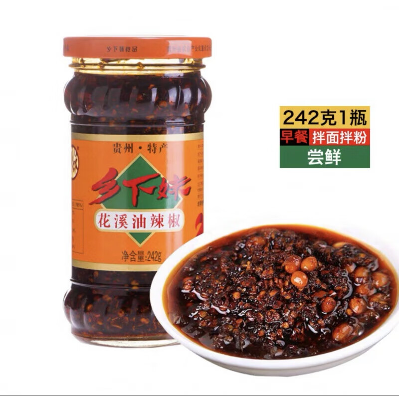 红油辣椒酱花生油辣椒辣椒酱下饭酱炒菜调料 乡下妹油辣椒242g(1瓶)