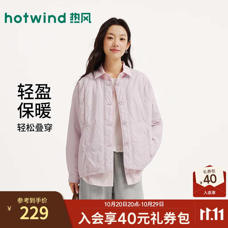 热风（Hotwind）女士夹克外套2026年冬季新款圆领宽松空气宽松简约棉服夹克 153灰粉 S