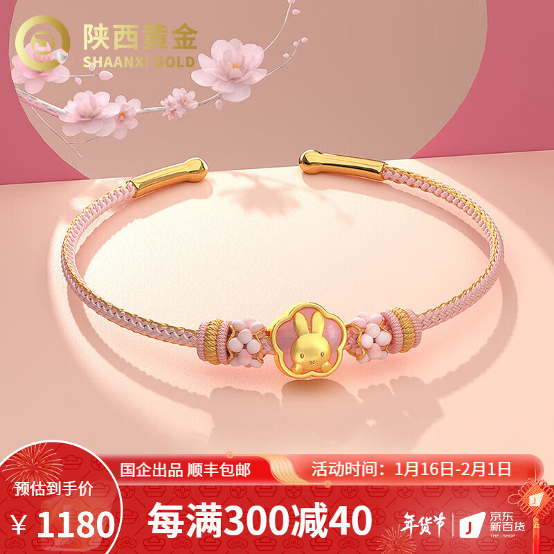 黄金手镯,稀缺贵重的珠宝饰品,秦金手镯品牌给你不一样的选择!
