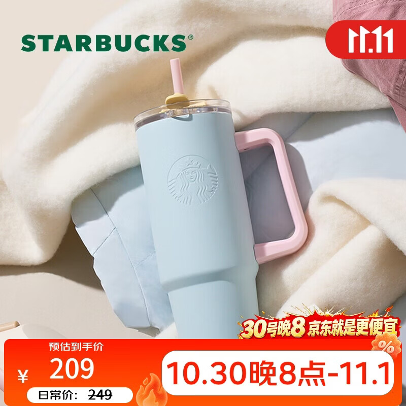 星巴克（Starbucks）天使蓝不锈钢吸管杯900ml冰霸杯保温咖啡冷饮杯子水杯节日礼物