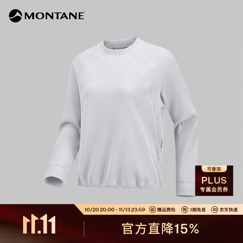MONTANE盟泰恩Eidos华夫格圆领长袖 舒适透气耐磨不易勾丝起球 极致灰 M