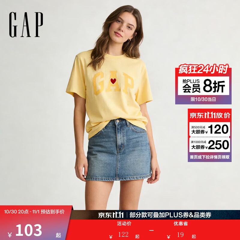 Gap服饰专区低至5折！领券叠加享8折，连衣裙衬衫239.8元入手