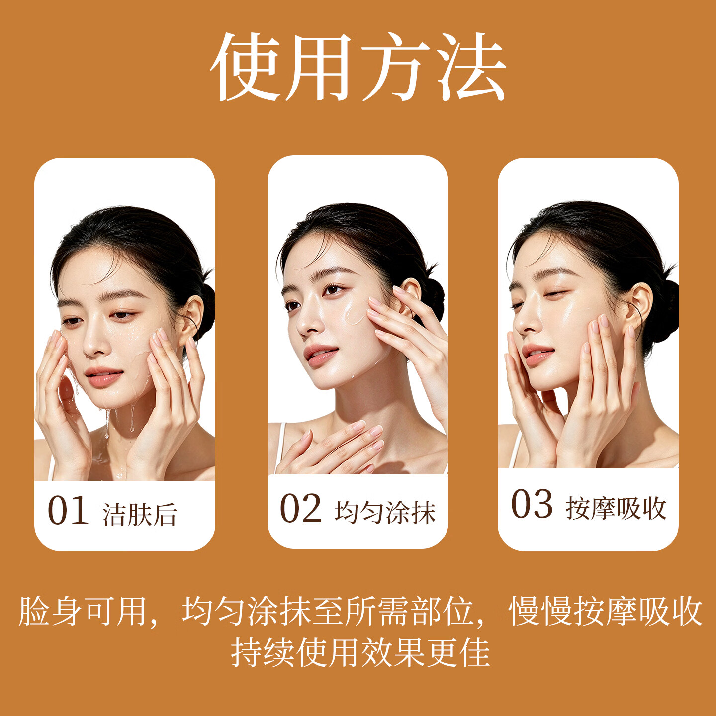 绿力黄芪烟酰胺甘油液护肤品身体乳油保湿润紧致焕亮肌肤淡纹补水乳液 黄芪烟酰胺甘油液120ml*3瓶