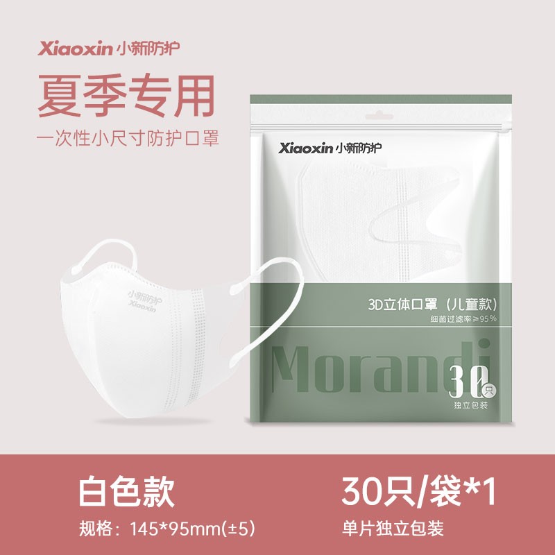 惊喜不断！价格大波动，限时特惠，快来抢购！