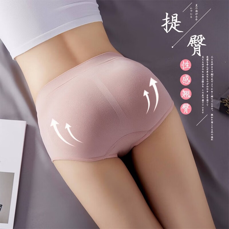 可以看京东女式内裤历史价格|女式内裤价格历史