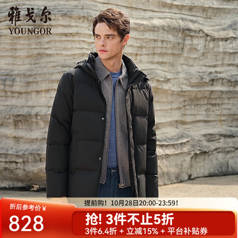 雅戈尔【高克重鹅绒服】羽绒服男品质面料鹅绒充绒可脱帽羽绒服 黑色VLYW419893ATA XL 180/100A (推荐150-160斤)