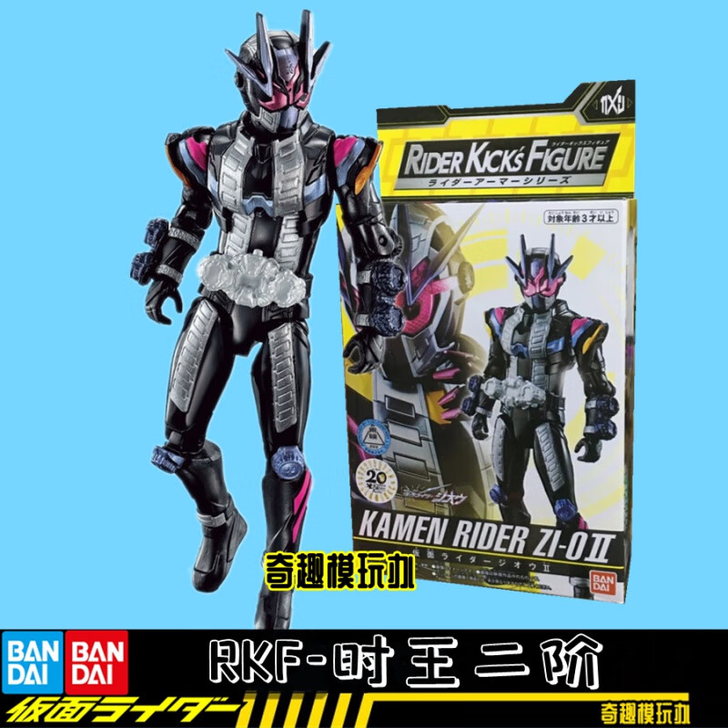 【京选好货】万代 万代假面骑士时王zio基础shf二阶rkf三阶装动frs