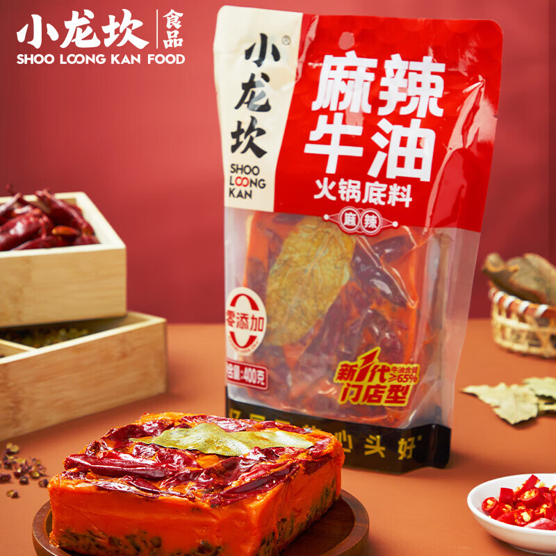 小龙坎麻辣牛油火锅底料(牛油含量≥65%)零添加手工全型底料冒菜料 麻辣牛油400g*3袋