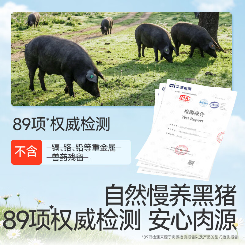 秋田满满高蛋白含钙儿童午餐肉独立小包装大肉粒黑猪肉减钠50% 高蛋白含钙肉满满午餐肉210g*3