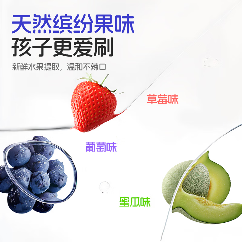 兔头妈妈儿童牙刷 牙膏 含氟防蛀防龋 1-3-6-12岁抗糖防蛀 【人气组合】葡萄味40g*3+奥拉氟苹果味50g
