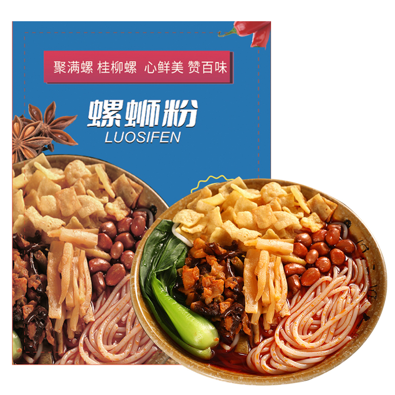 聚满螺 螺蛳粉 广西柳州特产 方便速食米线 300g 5包装