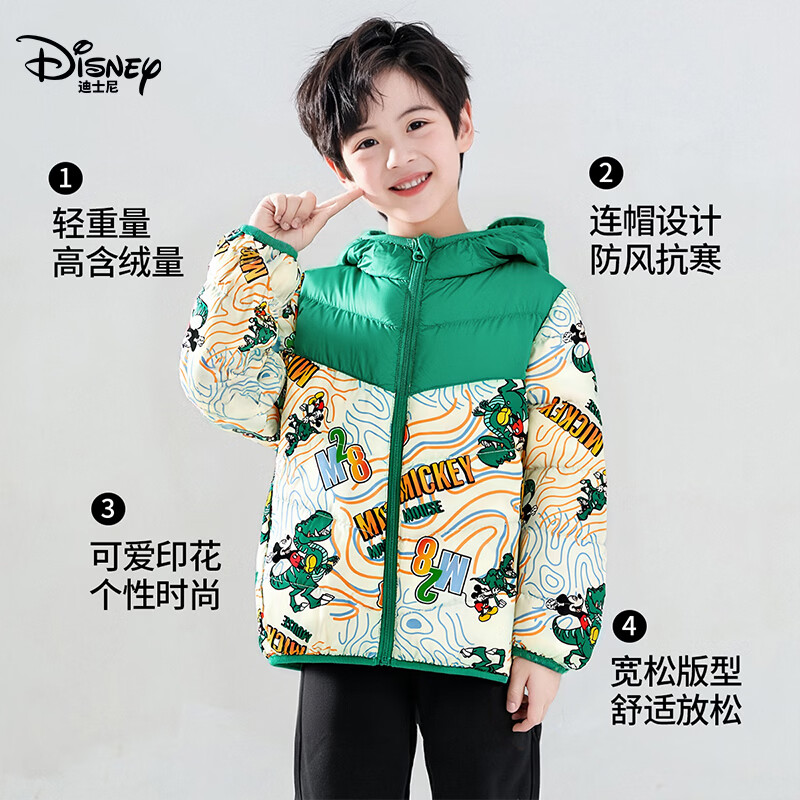 迪士尼（Disney）童装男女童连帽羽绒服2026秋冬新款90绒时尚拼接轻薄保暖上衣外套 绿色 140 【建议身高130-140cm,体重56-68斤】