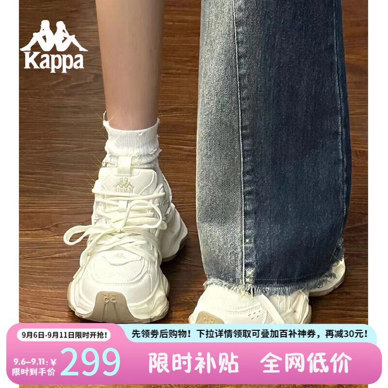 KAPPA卡帕女鞋老爹鞋女2024新款秋季百搭运动鞋子厚底小白鞋休闲鞋子女 经典白【四季款】脚胖拍大一码 38