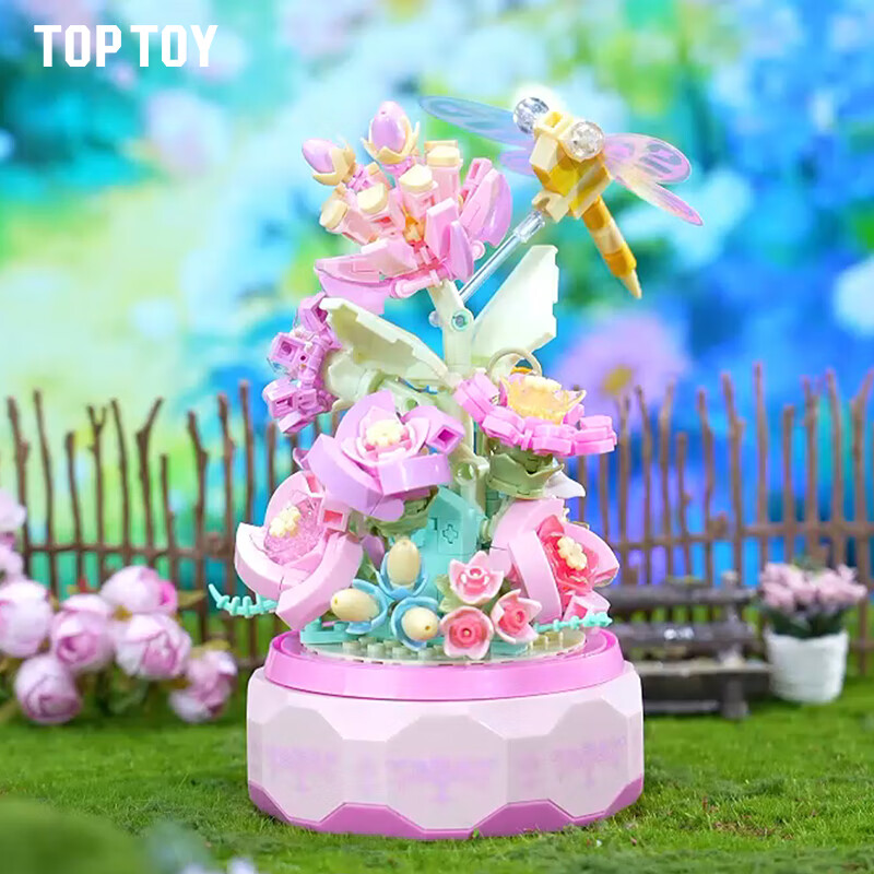 TOP TOY中国积木植物系列积木花音乐盒积木拼装儿童玩具 生日礼物 蜻蜻花悦-粉