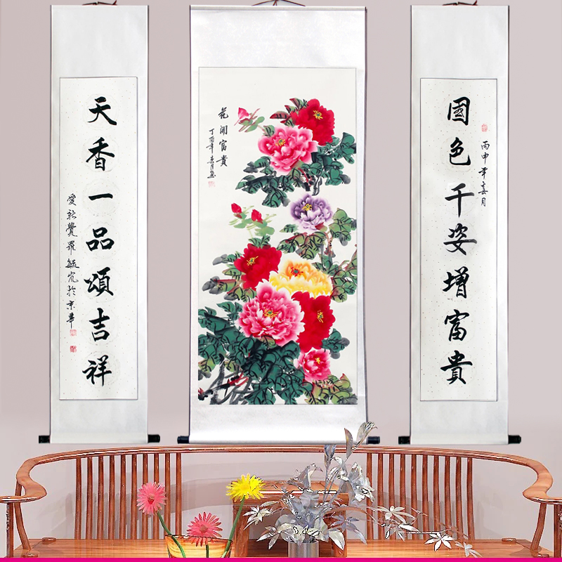 字画 五彩牡丹画 客厅中堂画国画紫藤牡丹 花开 构图1 五彩牡丹1 国色