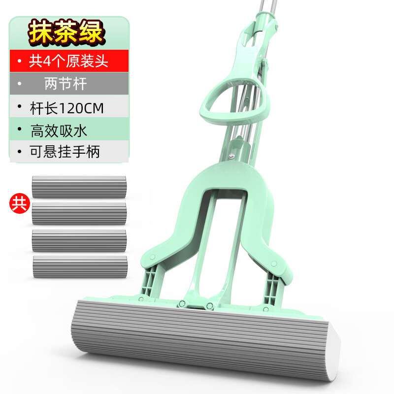 安睦 巧媳妇拖把 胶棉拖把免手洗干湿两用一拖家用吸水地拖布大海绵头
