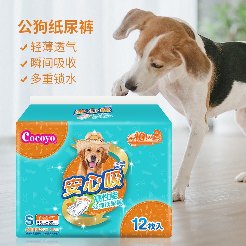 达人吐槽COCOYO宠物纸尿裤怎么样好不好？大家说说看吧