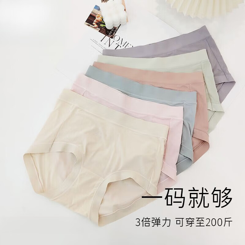 高弹大码内裤女软糯无痕高腰200斤胖mm可穿三角裤 卡其 1条 均码(建议100-200斤
