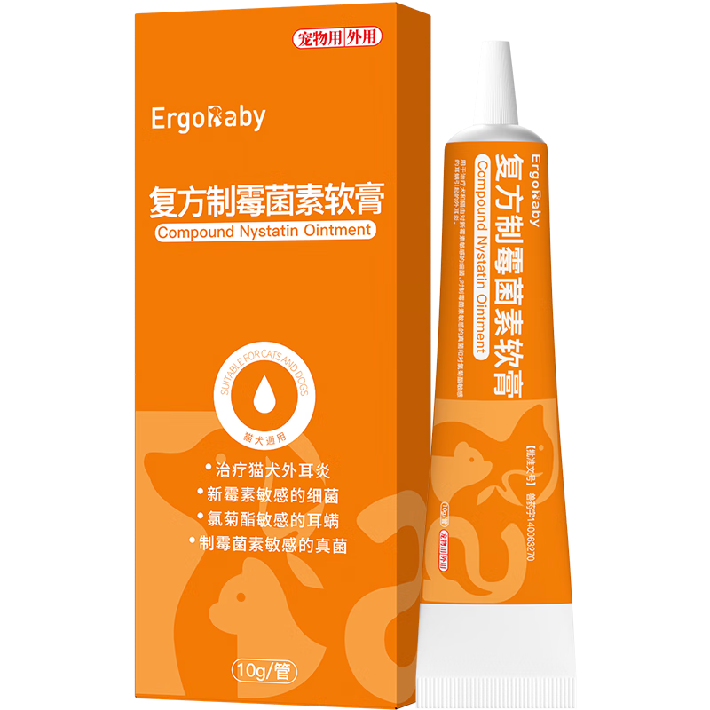 ERGOBABY ���︴����ù���� è����������鹷�����׶���������������������ҩ����10g