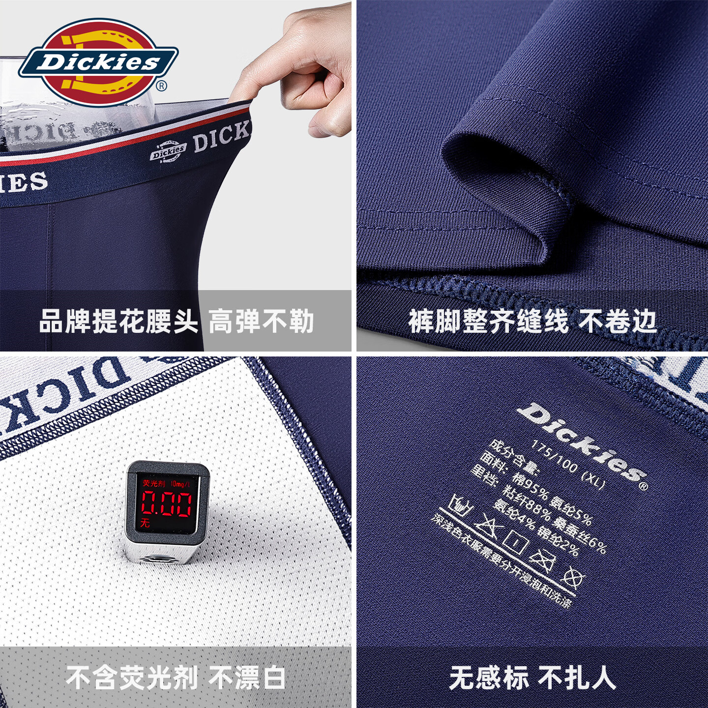 Dickies男士纯棉内裤10A抗菌透气青少年无痕白色运动四角大码宽松平角裤 酒红色 1条 4XL 适合200-230斤