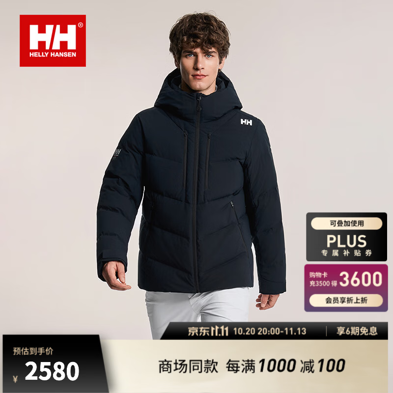 HELLY HANSEN, H/H海丽汉森hh26冬情侣款sailing heritage 防风舒适保暖鸭绒面包服 黑色-男 2XL