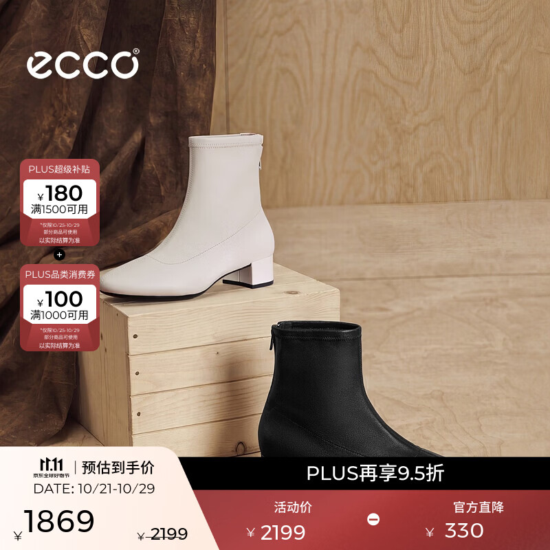 爱步（ECCO） 靴子女 26秋冬新款粗跟圆头增高靴百搭气质短筒靴 丽芙250643 黑色25064301001 38