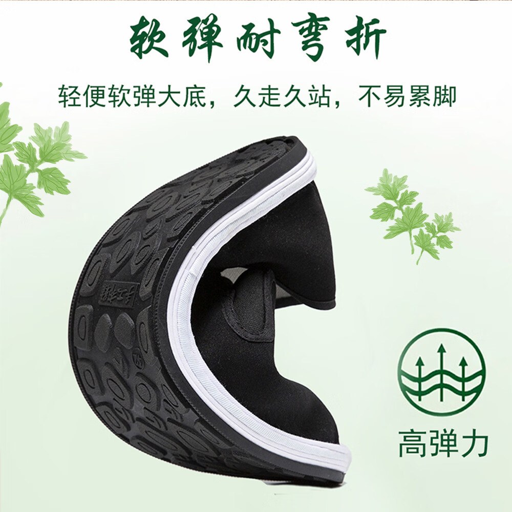 手工千层底老北京布鞋男休闲一脚蹬老布鞋防臭艾草软底爸爸黑布鞋 42