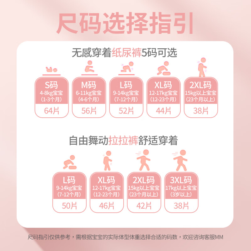 亲抚【安心国货 】gift薄系列拉拉裤透气干爽纸尿裤亲肤尿不湿NB 拉拉裤 2XL码 42片/包