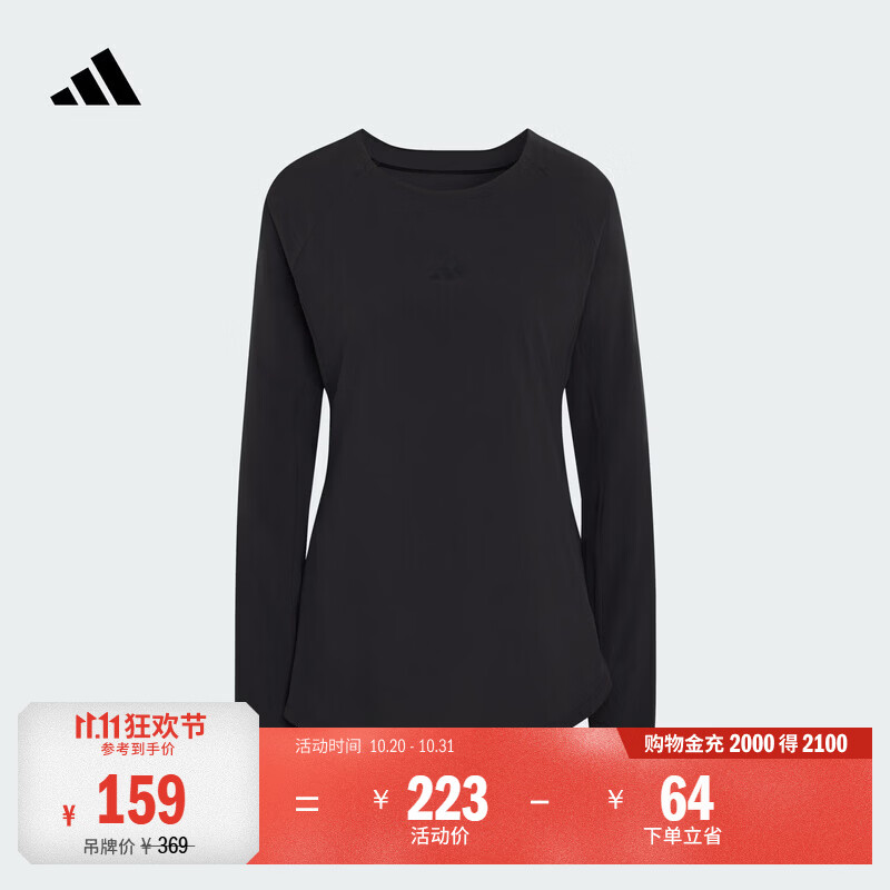 adidas速干纯色亲肤插肩袖训练运动健身长袖圆领T恤女装阿迪达斯   黑色   M