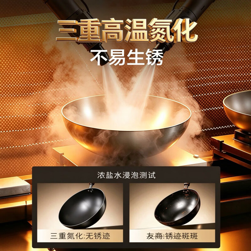 双枪（Suncha）百炼精铁锅炒锅家用氮化不锈无涂层免开锅燃煤气灶家用圆底炒菜锅 【32CM 可立锅盖】赠品质菜板 32cm