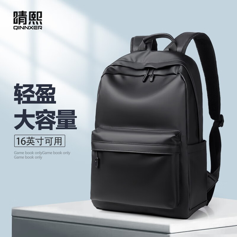 怎么查看京东双肩包历史价格|双肩包价格比较
