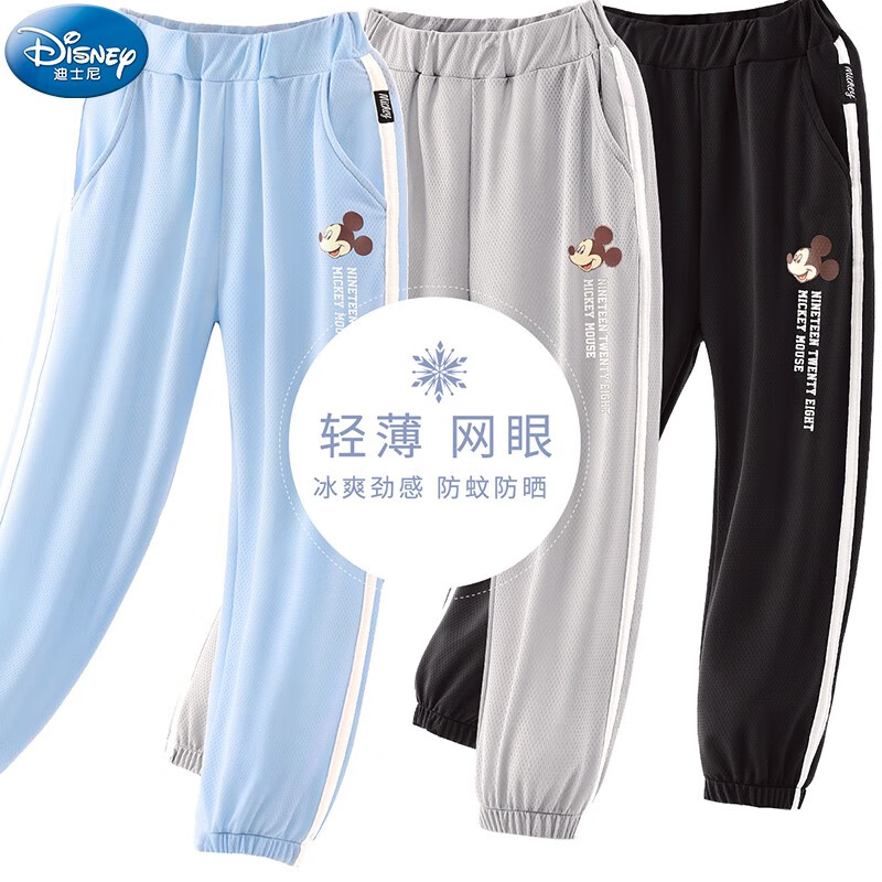 参考感受迪士尼（Disney）儿童裤子真实感受咋样，评测一周感受分享
