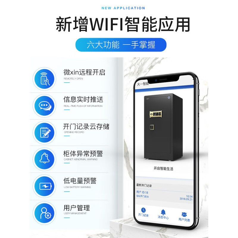 大一保险柜靠谱吗？优缺点有哪些