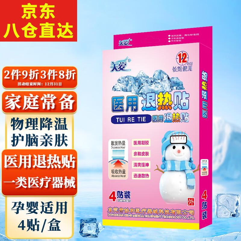 京东新品首发 2023-03-21 - 第14张  | 最新购物优惠券