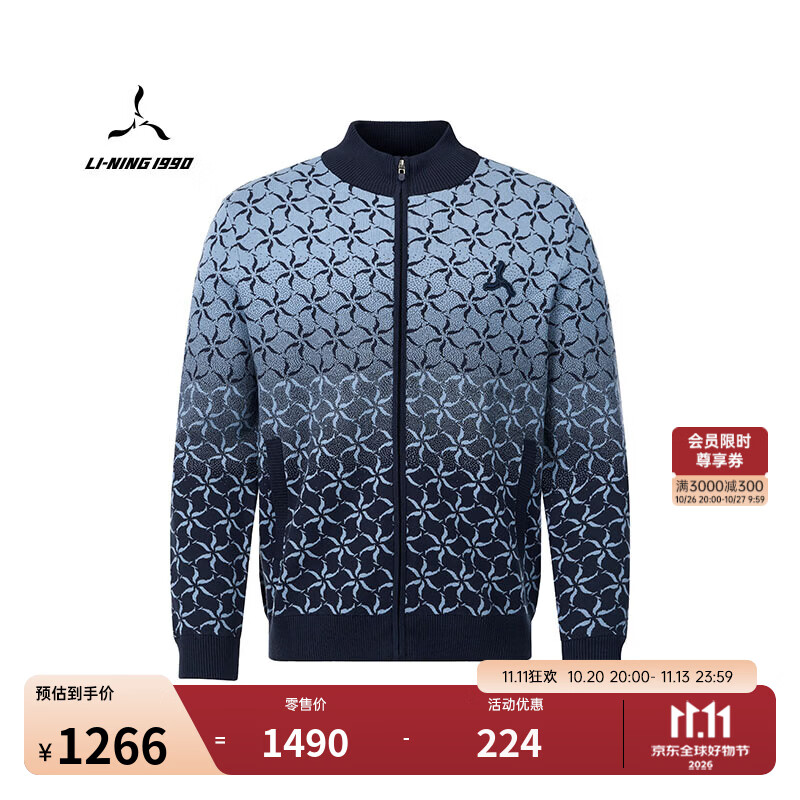 LI-NING 1990【俱乐部系列】26秋冬新款男士开衫编织衫舒适高尔夫衫李宁1990 深海军蓝渐变 L