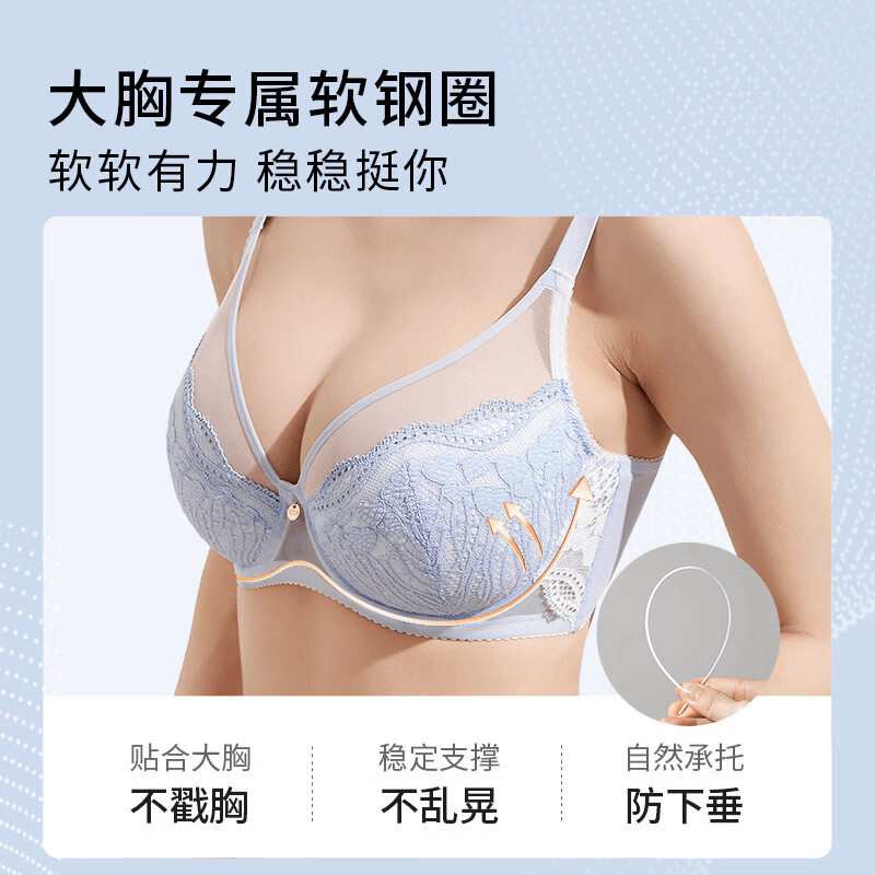 黛安芬大胸显小法式内衣调整型文胸聚拢防下垂薄款软钢圈 奶肤 S =70BC通用