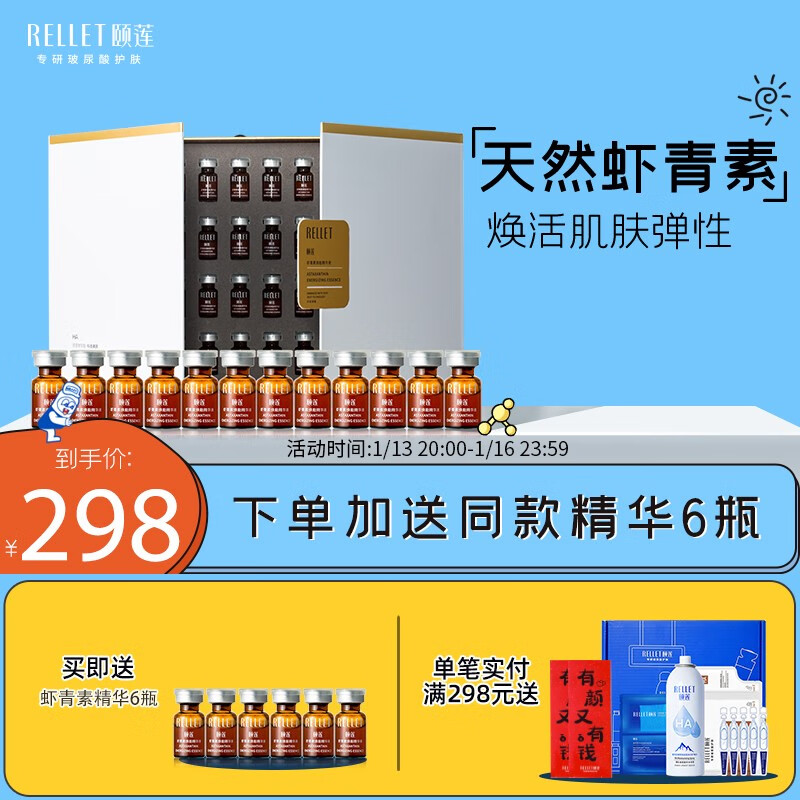 京东新品首发 2023-01-12 - 第1张 | 最新购物优惠券 京东新品首发 2023-01-12 - 第1张 | 最新购物优惠券