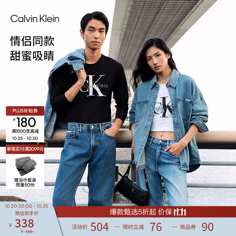 Calvin KleinJeans【正肩百搭】春秋男女情侣通勤ck印花打底圆领长袖T恤上衣 UB1-太空黑 M