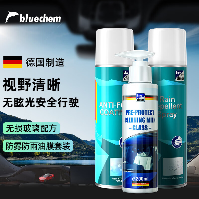 用户揭秘蓝海豚tz002防雾剂怎么样好不好？口碑反馈解密真相