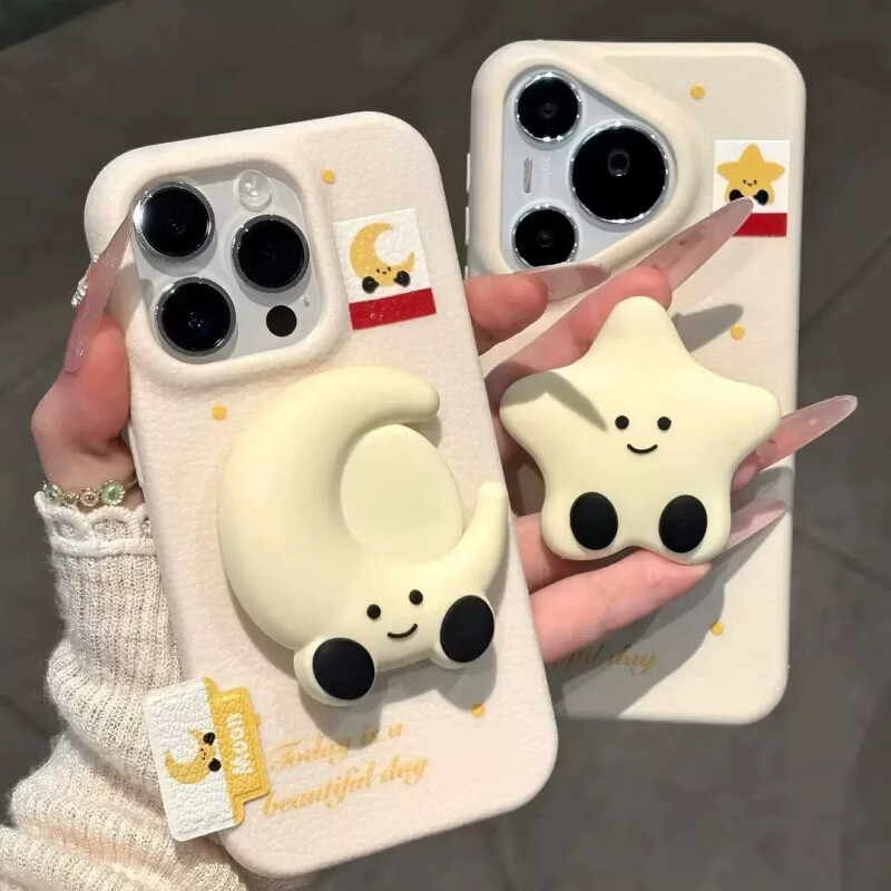 OEMCO奶白皮纹立体星星月亮笑脸手机壳适用iPhone17苹果18ProMax保护套 荔枝纹月亮+月亮支架+皮标签 荣耀X70